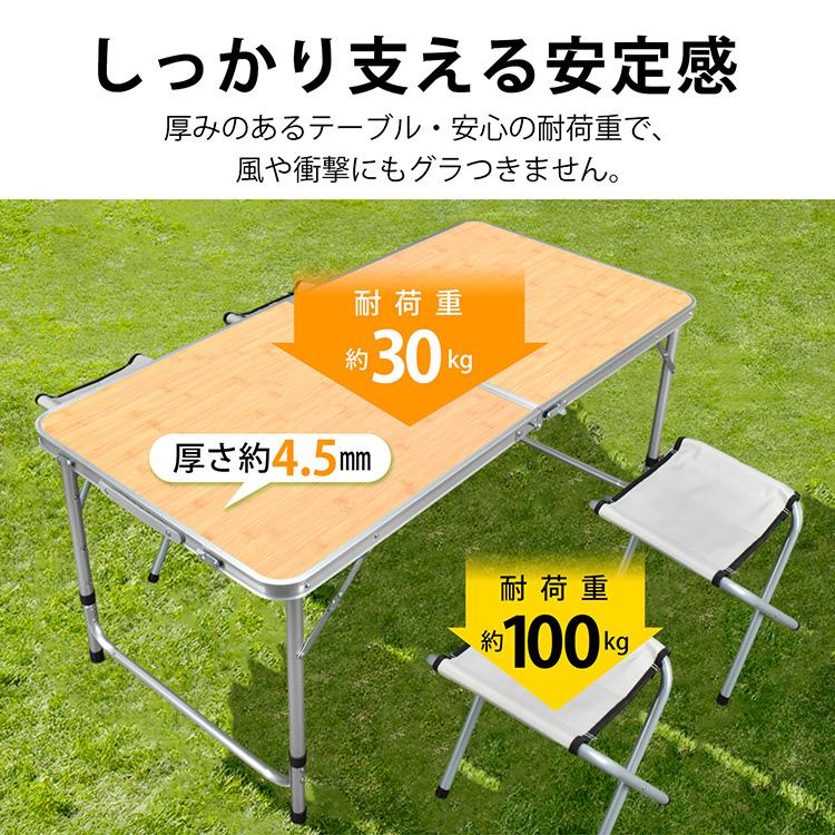 バーベキューテーブル椅子セット アウトドアテーブル キャンプ