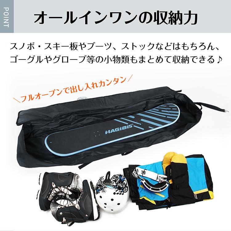 Hill Stone（ヒルストーン） スキーケース オールインワン スキー板