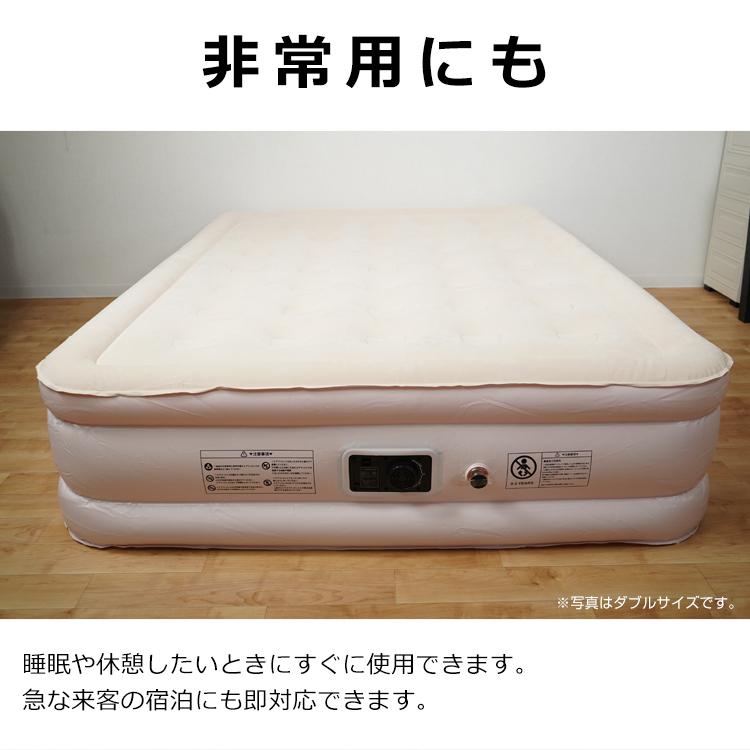 Hill Stone（ヒルストーン） エアーベッド 電動 ダブル 2人用 電動