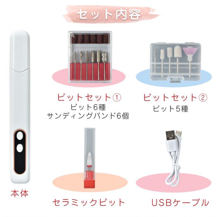ネイルマシン 電動 ビット プロ用 爪磨き ネイルマシーン ネイルケア