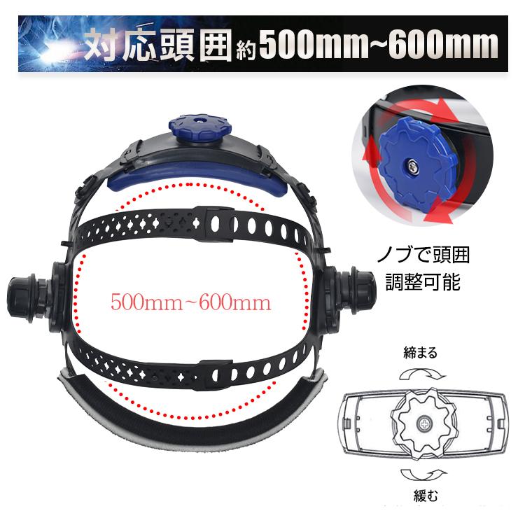 溶接マスク 溶接面 自動遮光溶接マスク アーク溶接 TIG溶接 プラズマ