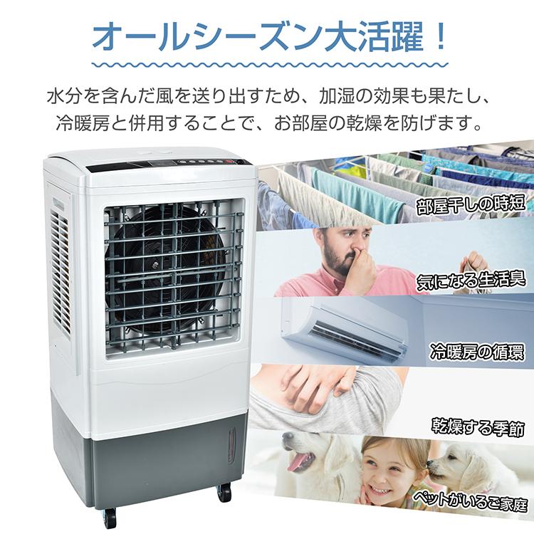 扇風機 熱中症対策グッズ 業務用扇風機 冷風機 ミスト 倉庫 冷風扇