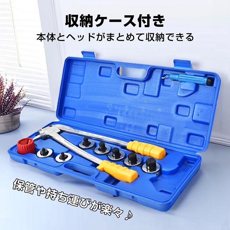 工具セット 工具 工具箱 エキスパンダー 家庭用 収納 手動 エアコン