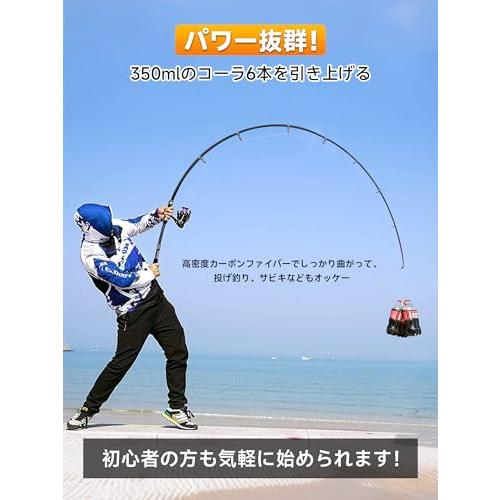 サンライク（SANLIKE）投げ竿 リールセット 投げ竿セットコンパクト