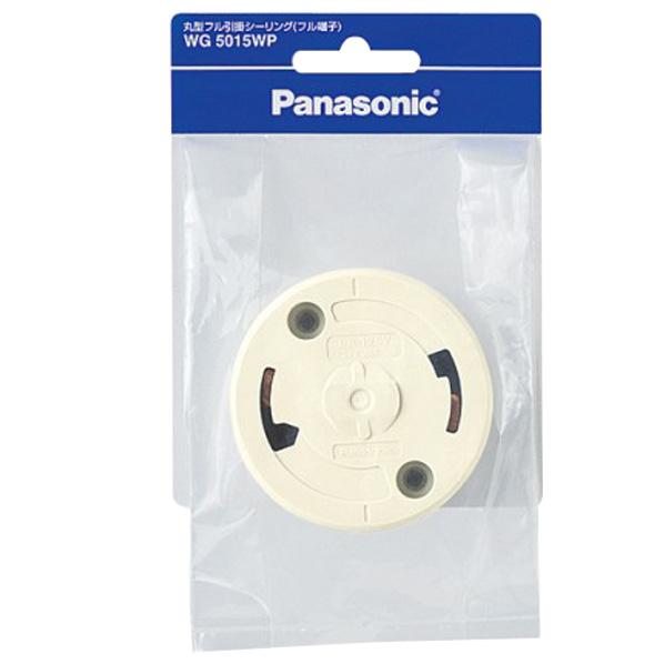 Panasonic（パナソニック） WG5015WP 丸型フル引掛シーリング : あかり