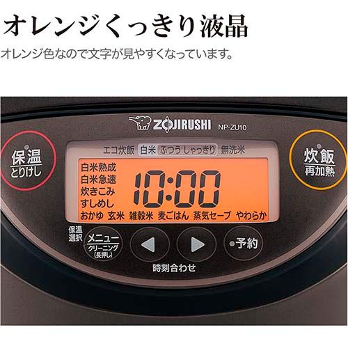 象印（ZOJIRUSHI） 日本製 圧力IH炊飯ジャー 極め炊き 5.5合炊き NP