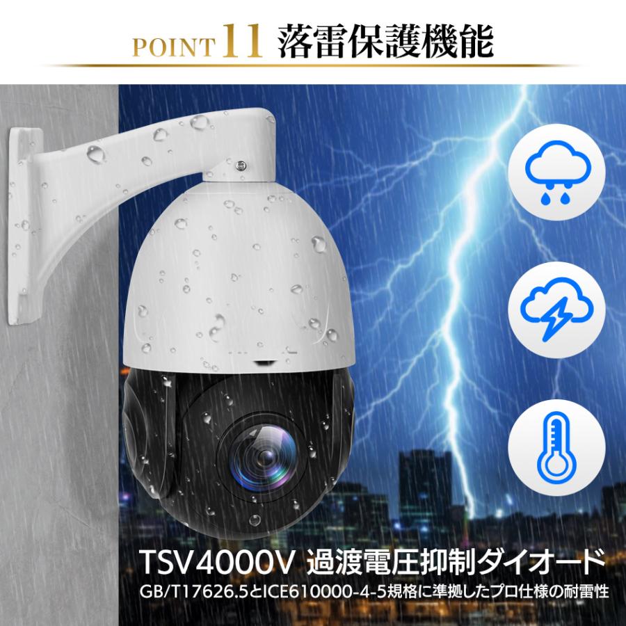 アキバガジェット 防犯カメラ 屋外 家庭用 POE給電 800万画素