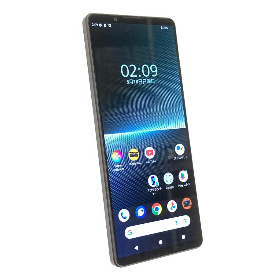 Xperia 1 V 中古 SONY Xperia1 256GB ブラック SOG10 ※ネットワーク