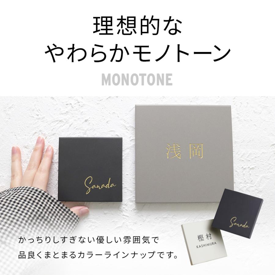 AKIグラス 表札 タイル おしゃれ 戸建て 正方形 モノクロ 二世帯