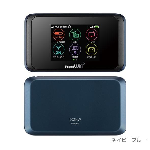 502HW Pocket WiFi Y!mobile ネイビーブルー [Navy Blue] Huawei 未
