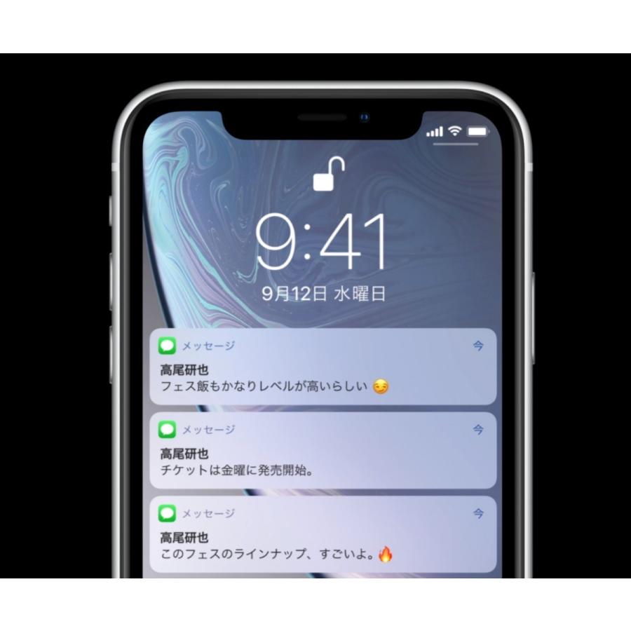 iPhone XR SIMフリー iPhoneXR 256GB ホワイト [White] 新品未開封