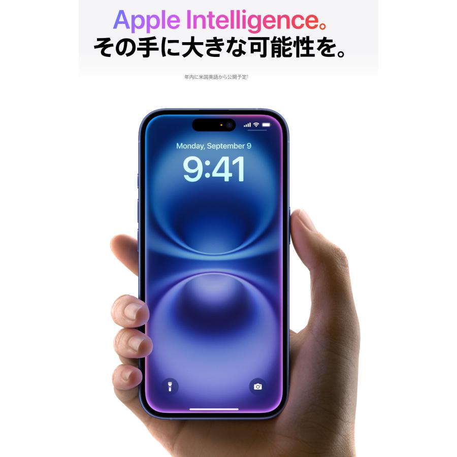 iPhone SIMフリー 未開封品 iPhone16 128GB ウルトラマリン