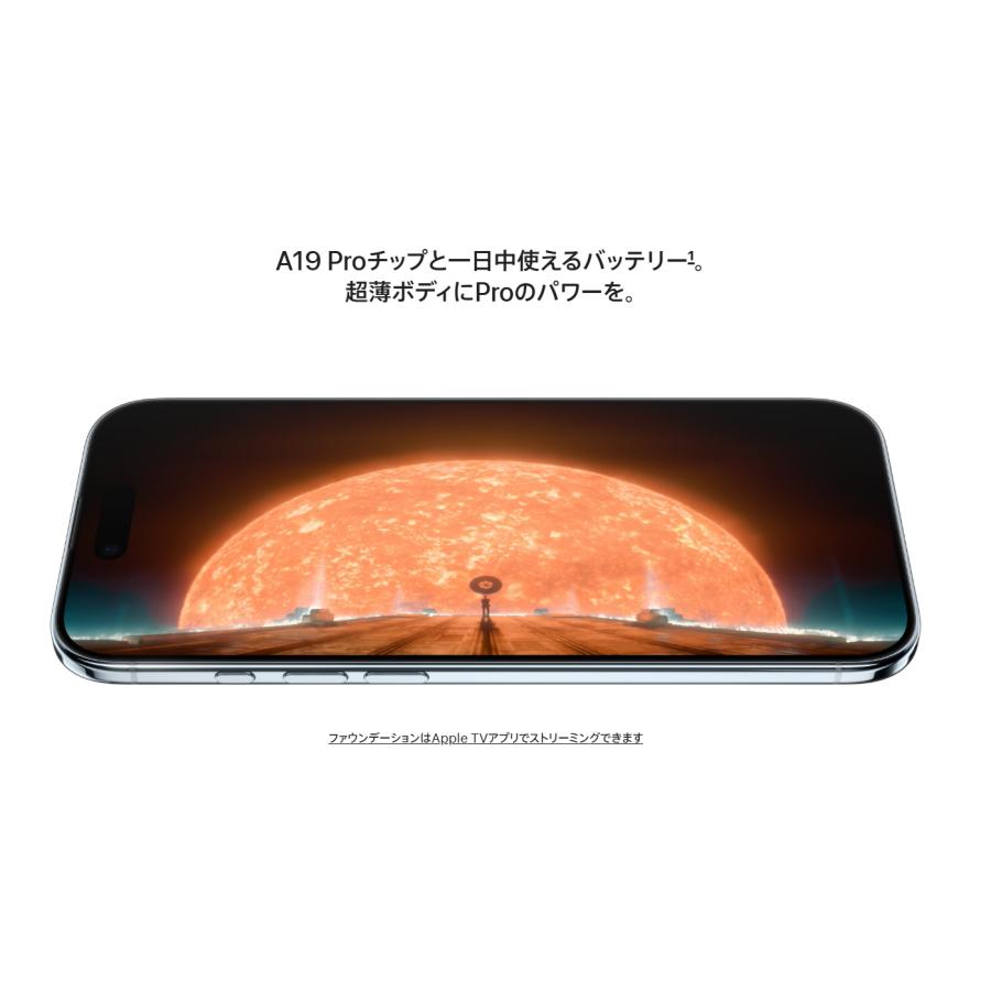 iPhone Air SIMフリー 256GB ライトゴールド [Light Gold] MG294J/A