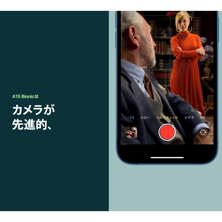 iPhone SIMフリー 新品未開封品 iPhone13 512GB ブルー [Blue] MLNT3J