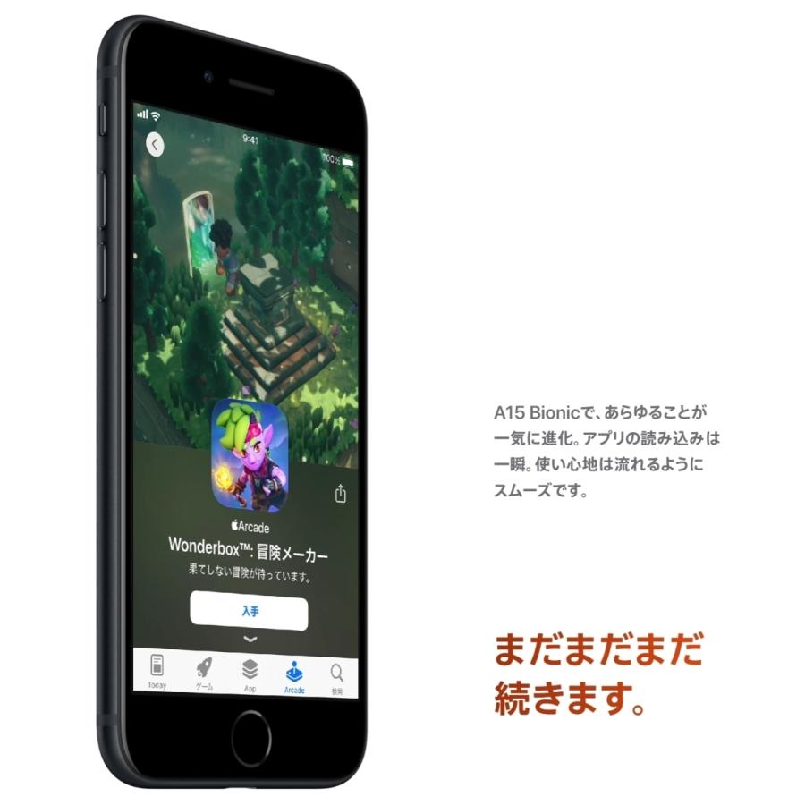 iPhone SE（第3世代） SIMフリー iPhoneSE(第3世代) 128GB