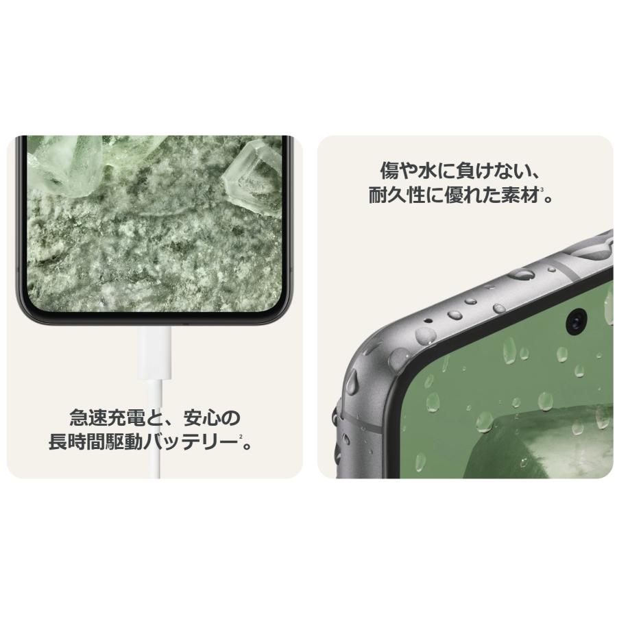 Google（グーグル） SIMフリー Google Pixel 8 128GB ヘーゼル [Hazel