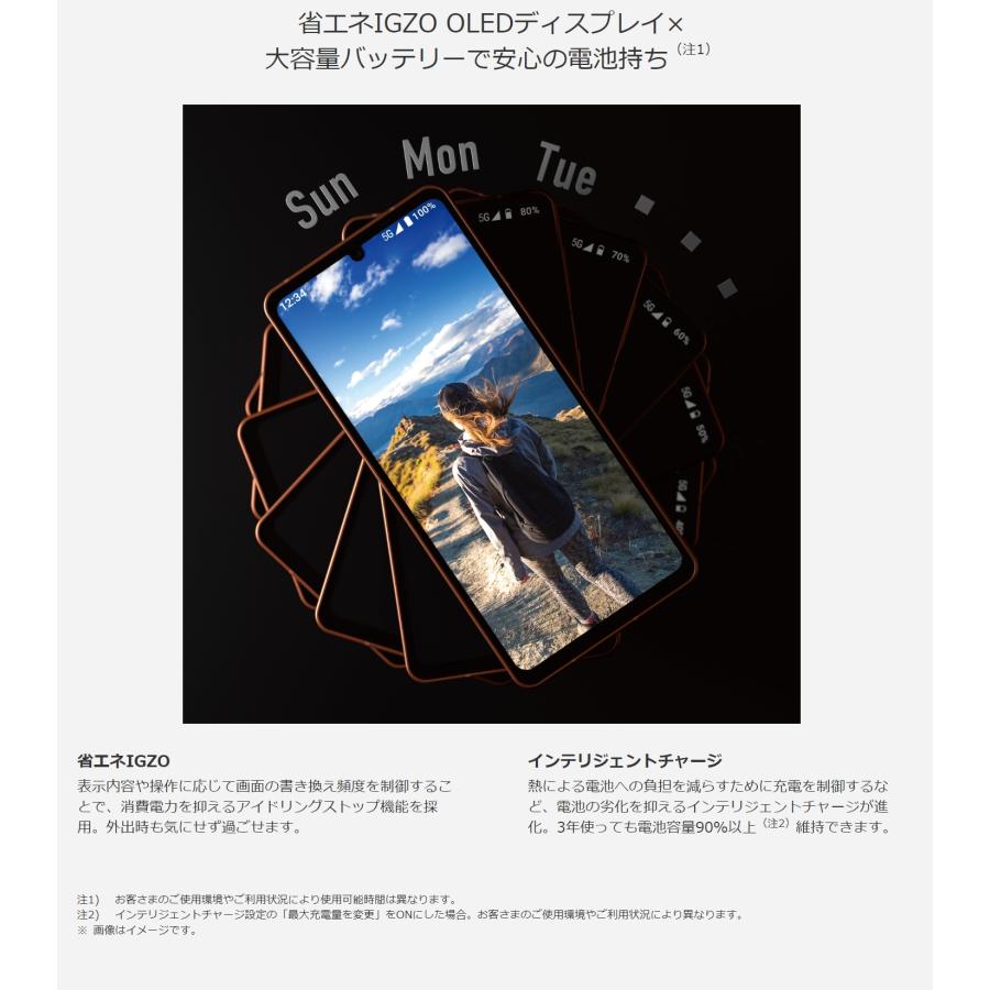 AQUOS sense SIMフリー SHARP sense6s SHG07 ライトカッパー [Light