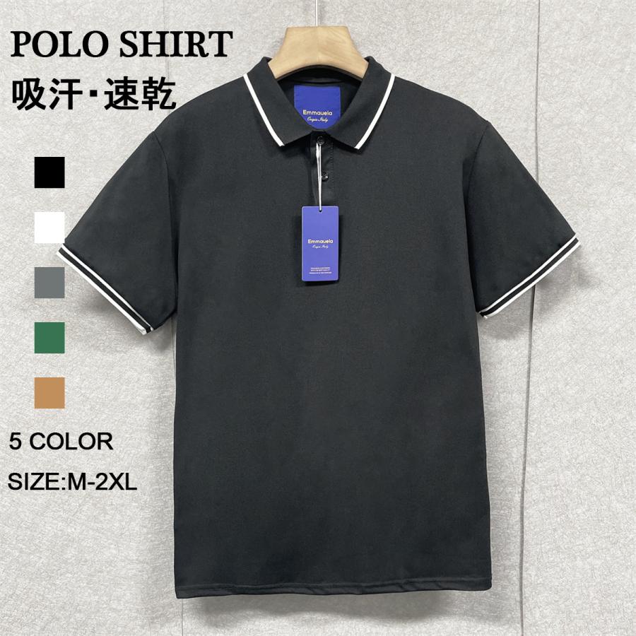 20%off ポロシャツ EU製 Emmauela ミラノ発 薄手 速乾 無地 POLO 半袖
