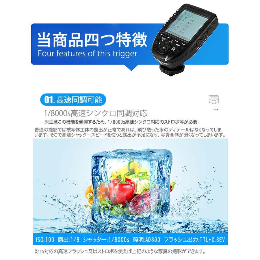 公式日本語説明書付き 技適マーク付き】Sony用 Godox XPro-S