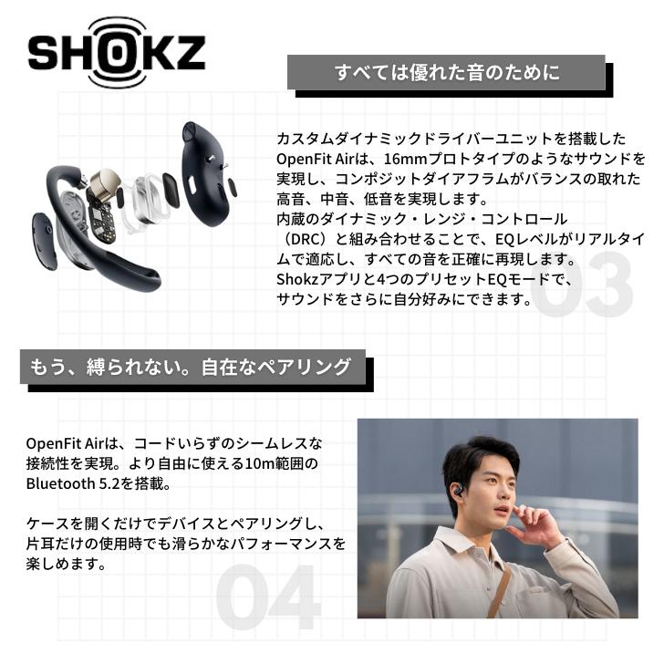 Shokz（ショックス） OpenFit Air T511 オープンイヤー 完全ワイヤレス