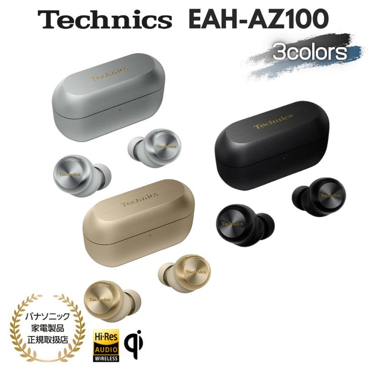 Technics（テクニクス） EAH-AZ100 完全ワイヤレスイヤホン ブラック