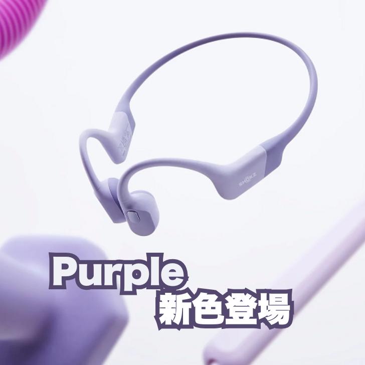 Shokz（ショックス） (新色追加)Shokz OpenRun オープンラン S803 骨