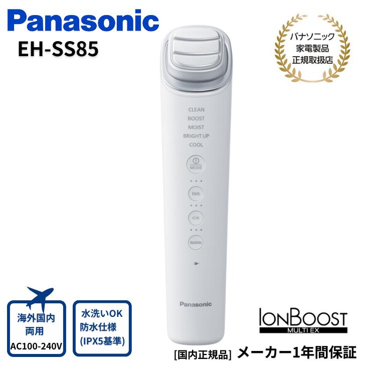 Panasonic（パナソニック） イオン美顔器 イオンブースト マルチ EX