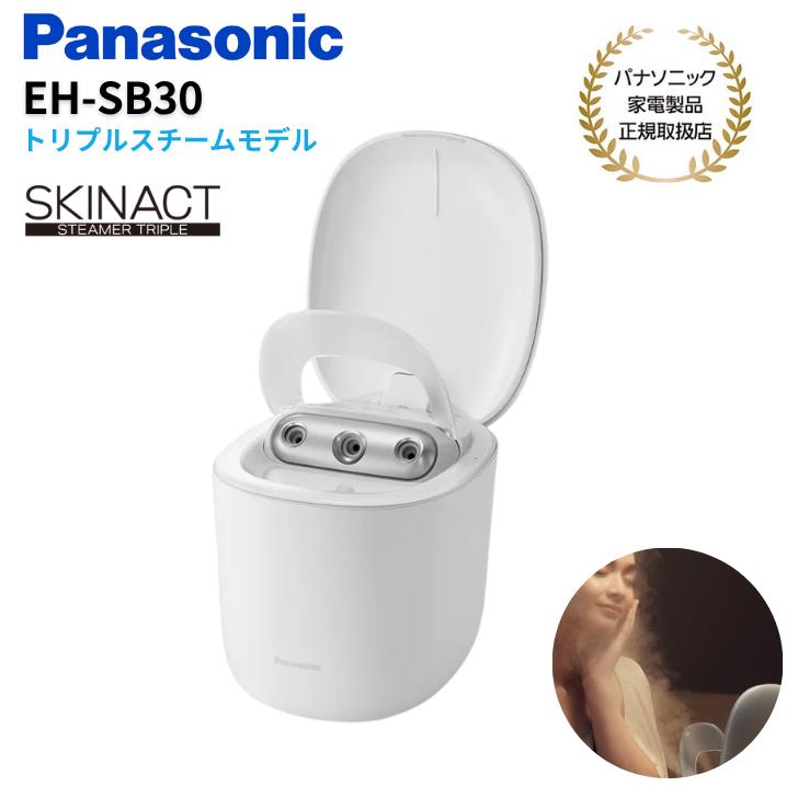 Panasonic（パナソニック） スキンアクト フェイススチーマー トリプル