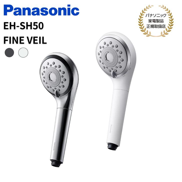 Panasonic（パナソニック） 【パナソニック正規取扱店】パナソニック