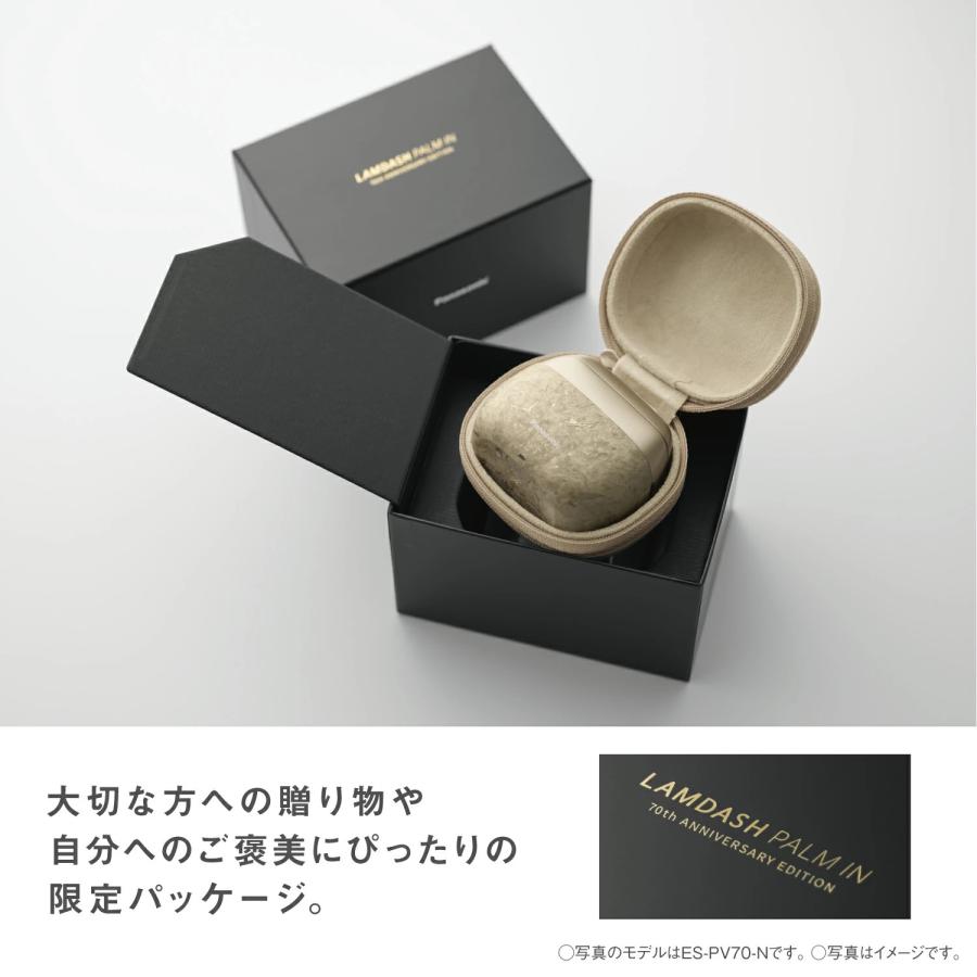 ラムダッシュ ☆6000円クーポン配布中 ~3/29まで☆パナソニック