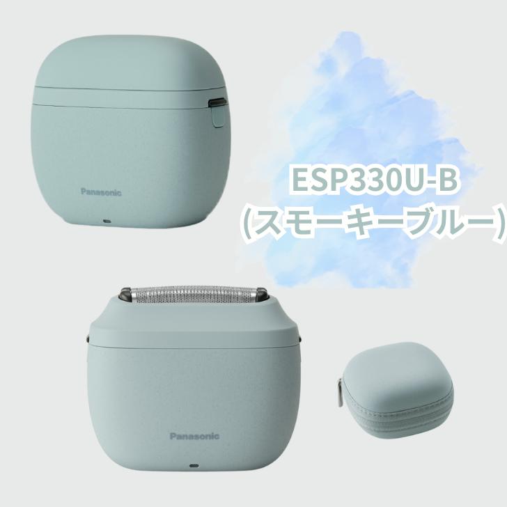 ラムダッシュ パナソニック Panasonic ラムダッシュパームイン LITE