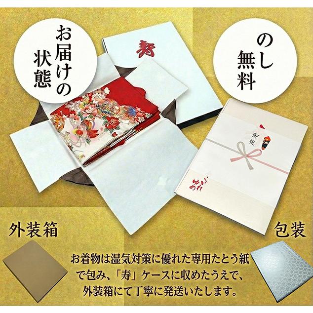 お宮参り 着物 女の子 正絹 祝着 初着 産着 のしめ 新品 j1013 お