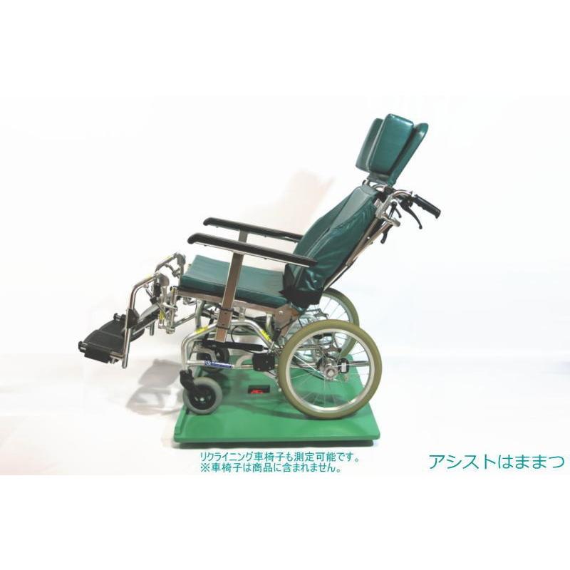 車椅子用体重計 車椅子で測る君 : アシストはままつYahoo!店 - 通販