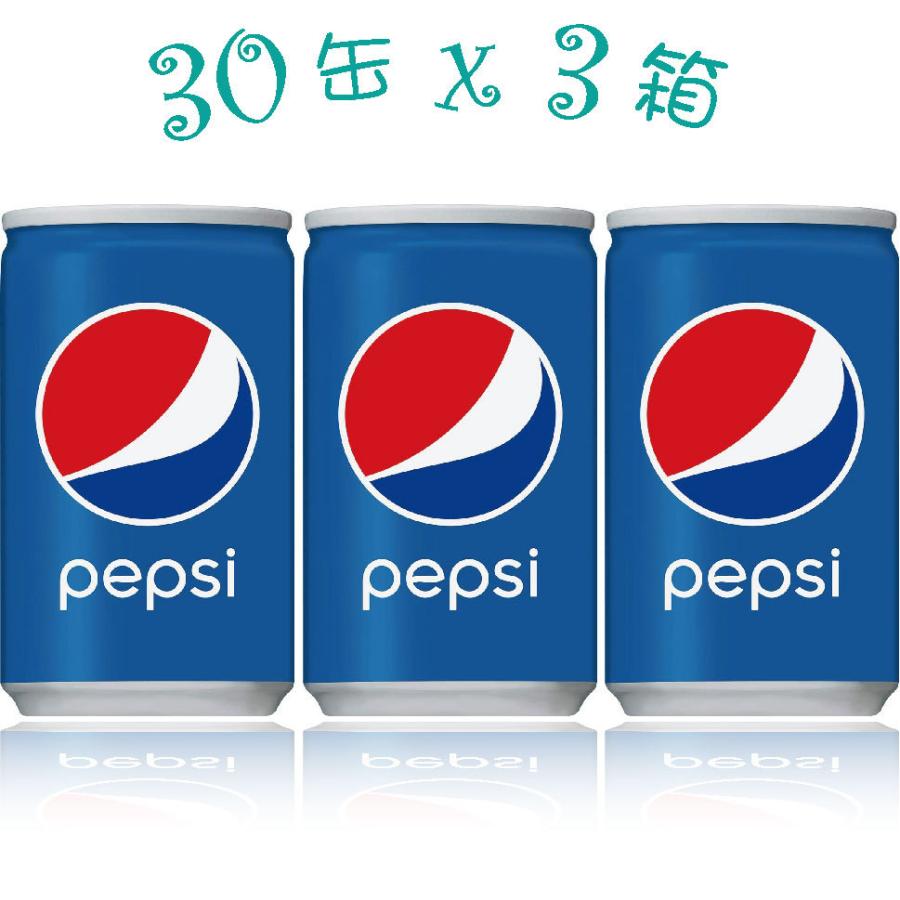 PEPSI（ペプシ） 【5セール】「90本」ペプシコーラ 160ml×30個×3箱