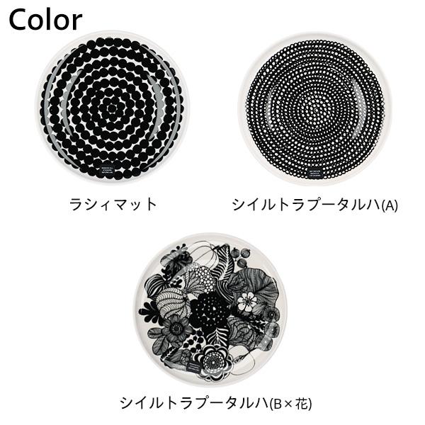 marimekko（マリメッコ） 『並行輸入品』 プレート 20cm Marimekko