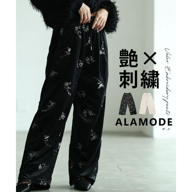 Sawa a la mode（サワアラモード） レディース ボトムス パンツ