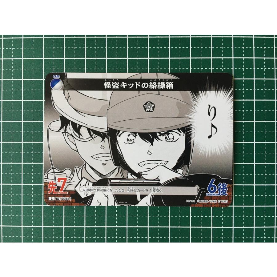 ☆名探偵コナン カードゲーム 探偵たちの切札 CT-P01 #0088 怪盗キッド