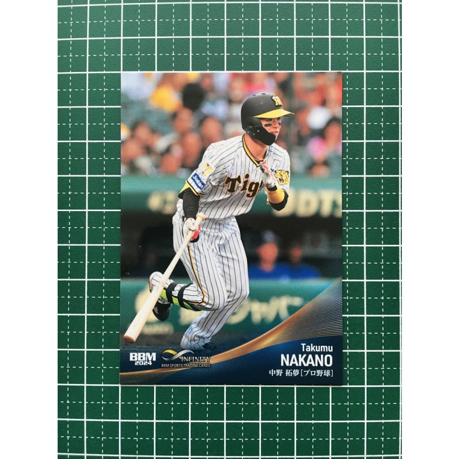 ☆BBM 2024 スポーツトレーディングカード INFINITY #18 中野拓夢