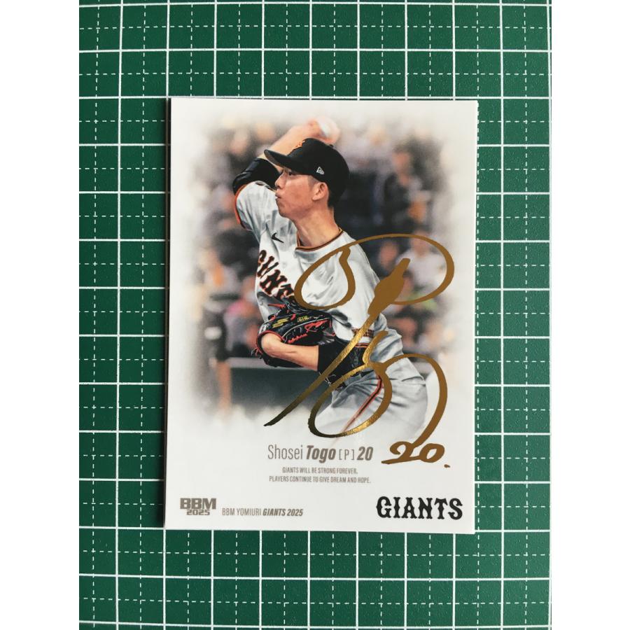 ☆BBM 2025 ベースボールカード #G06 戸郷翔征［読売ジャイアンツ