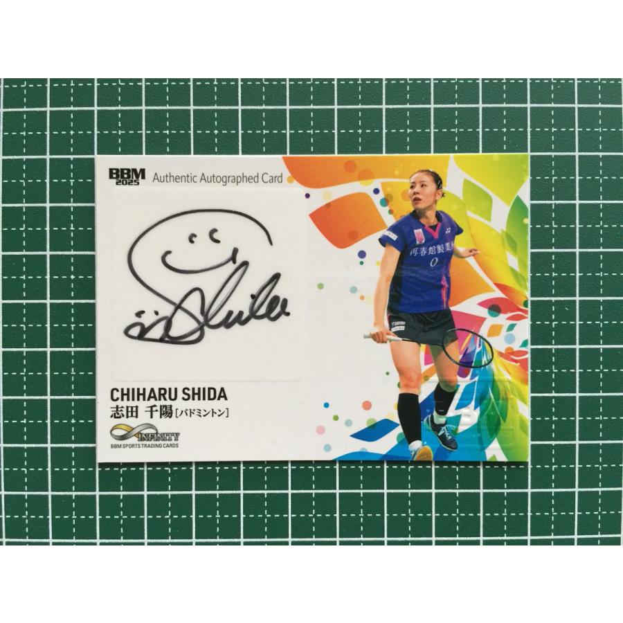 ☆BBM 2025 スポーツトレーディングカード INFINITY 志田千陽