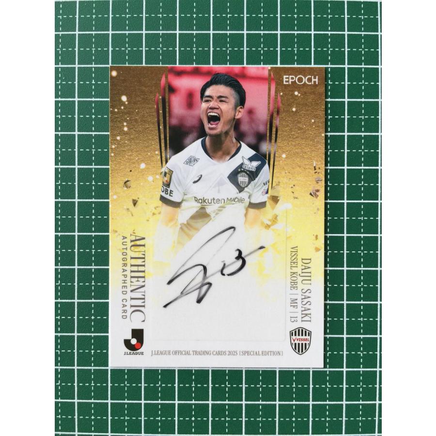 ☆EPOCH 2025 Jリーグ スペシャルエディション #SG134 佐々木大樹