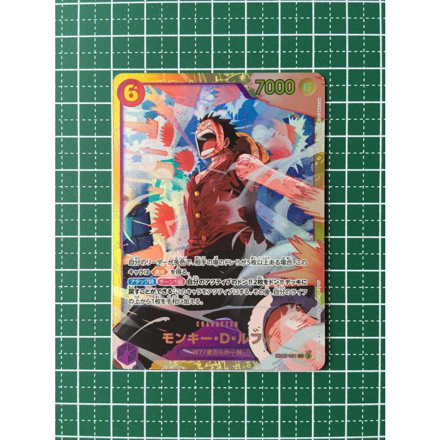 ☆ONE PIECE CARD THE BEST vol.2 PRB-02 #EB02-061 モンキー・D