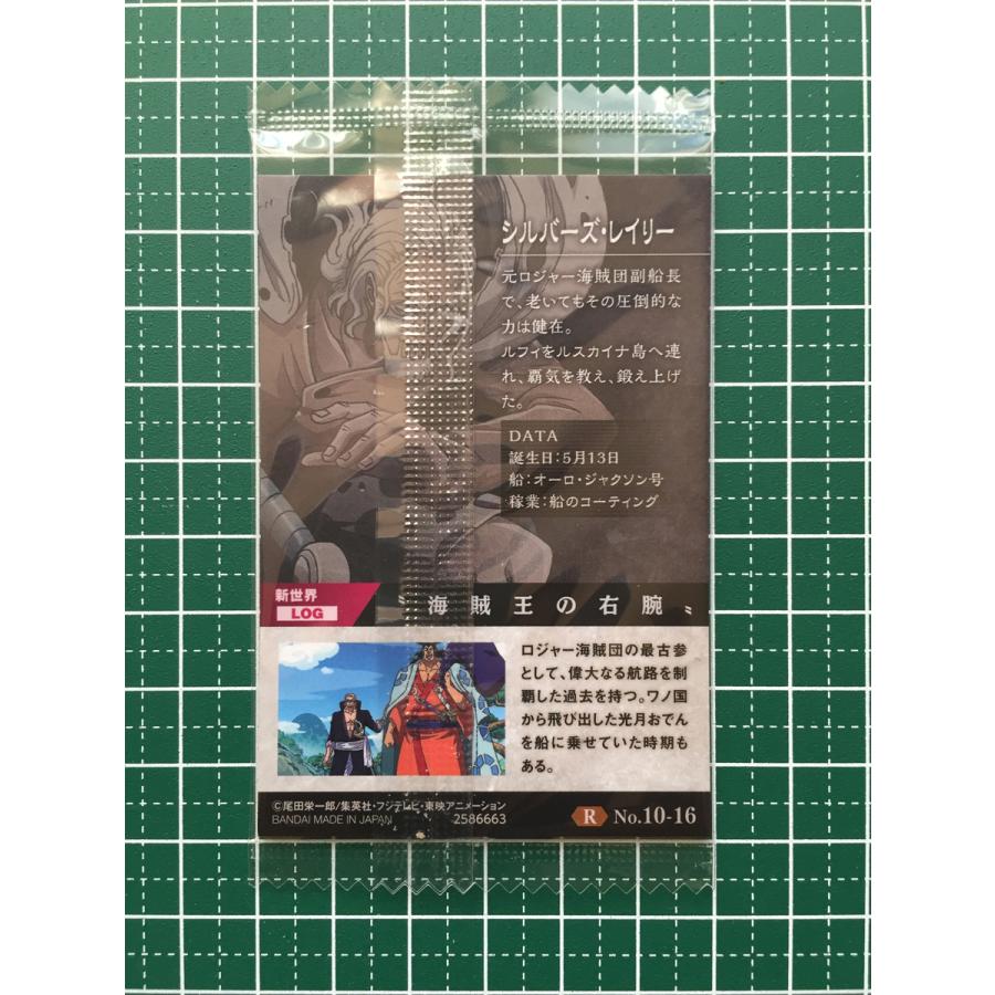 ☆ONE PIECE ワンピース ウエハース 第10弾 GRAND LOG #10-16