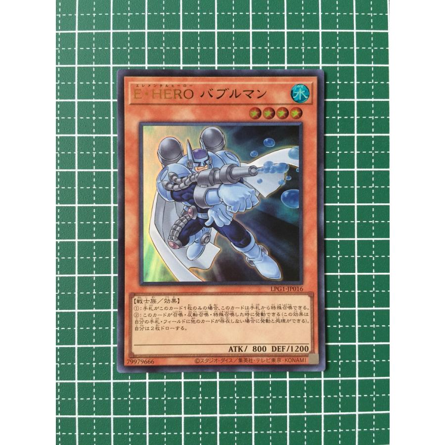 ☆遊戯王 LIMITED PACK GX オシリスレッド #LPG1-JP016 E・HERO