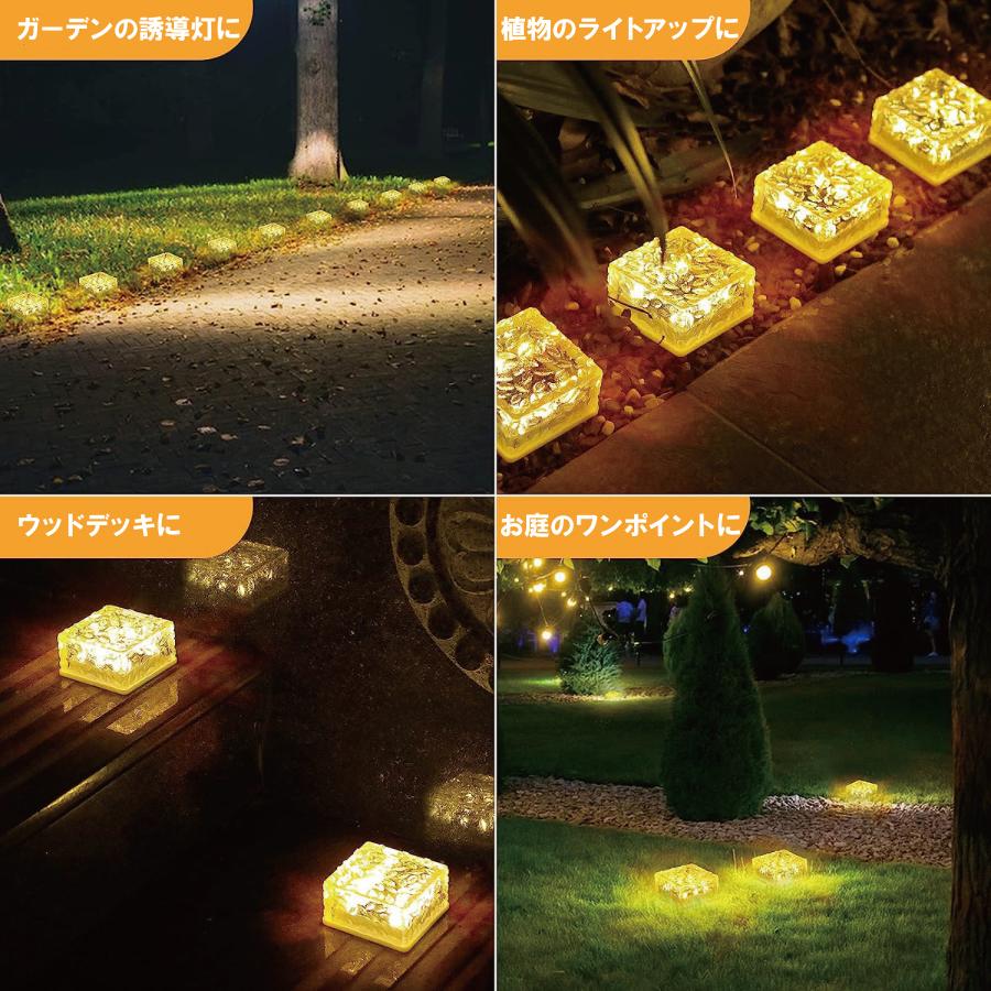 ソーラーライト 屋外 LED ガーデン 防水 4個セット 庭