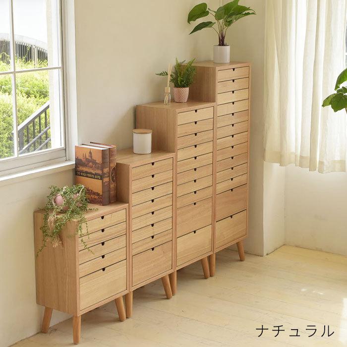 木製 チェスト 5段 ラック 棚 スリム 幅40cm 収納棚 引き出し 薄型