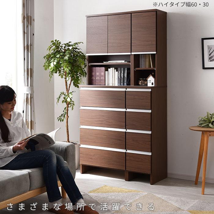 日本製 ランドリー収納 スリム 幅40cm 高さ180cm チェスト ラック 収納