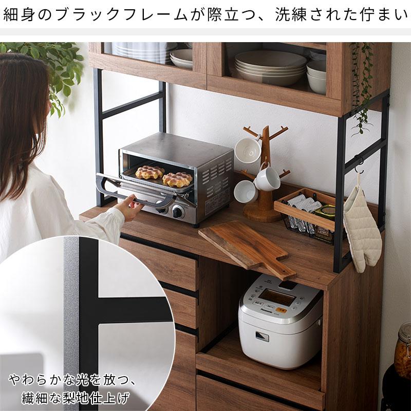 食器棚 おしゃれ 幅90cm キッチンボード 大容量 引き出し 可動棚