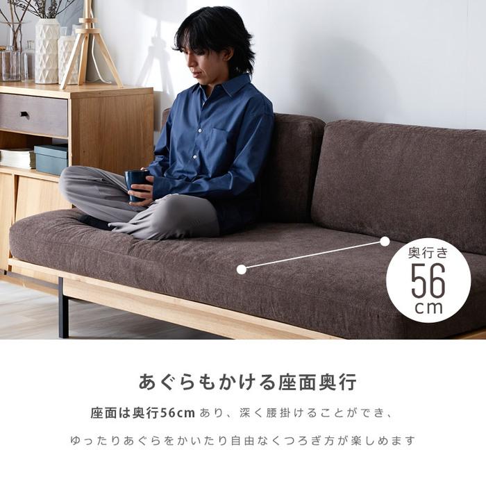 ワイド ソファ 3人掛け 三人掛け 3Pソファ ソファー 3人がけ 天然木