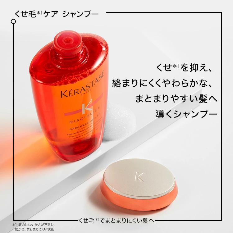 ケラスターゼ（KERASTASE PARIS） 【858円OFF】ケラスターゼ DP バン